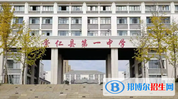 崇仁中考2022錄取分?jǐn)?shù)線