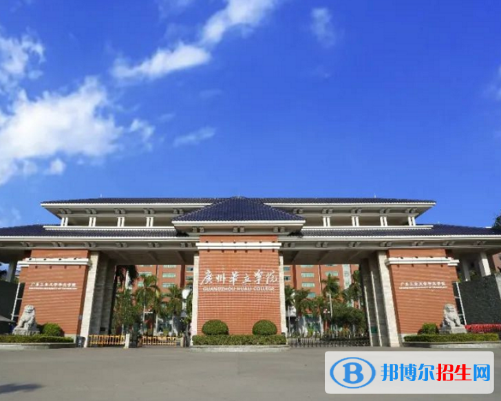 廣州華立學(xué)院是不是985大學(xué)？