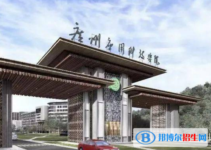 廣州應(yīng)用科技學(xué)院是不是985大學(xué)？