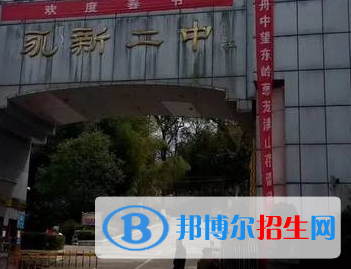 永新二中2022錄取分數(shù)線(2023參考）
