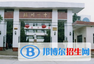 撫州市臨川一中2022錄取分?jǐn)?shù)線(2023參考）