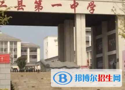 崇仁一中2022錄取分?jǐn)?shù)線(2023參考）