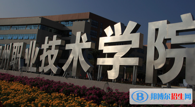 廣西單招智能網(wǎng)聯(lián)汽車(chē)技術(shù)專(zhuān)業(yè)2023年有哪些學(xué)校
