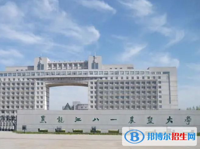 黑龍江八一農墾大學是不是985大學？