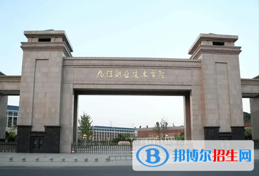 九江職業(yè)技術(shù)學(xué)院有哪些中外合作辦學(xué)專業(yè)？（附名單）