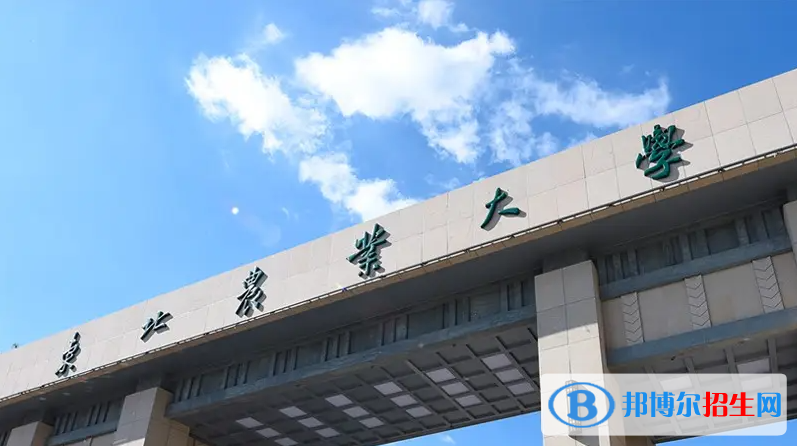 東北農(nóng)業(yè)大學(xué)東北農(nóng)業(yè)大學(xué)有哪些中外合作辦學(xué)專業(yè)？（附名單）