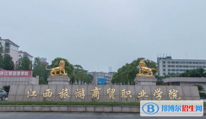 江西旅游商貿(mào)職業(yè)學(xué)院有哪些中外合作辦學(xué)專(zhuān)業(yè)？（附名單）