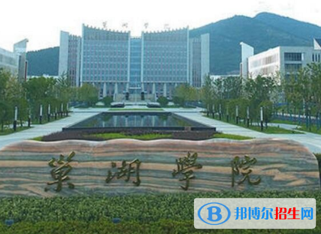 巢湖學(xué)院是不是985大學(xué)？