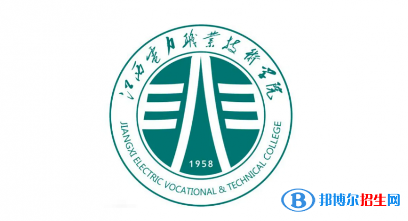 江西電力職業(yè)技術(shù)學(xué)院有哪些中外合作辦學(xué)專業(yè)？（附名單）