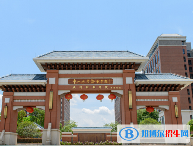 廣州新華學(xué)院是不是985大學(xué)？