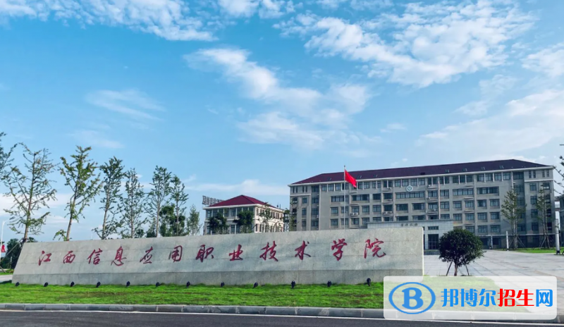 江西信息應(yīng)用職業(yè)技術(shù)學(xué)院有哪些中外合作辦學(xué)專業(yè)？（附名單）