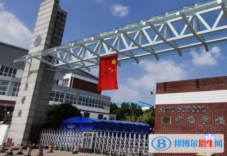上海民辦中芯學校初中部2023年招生政策