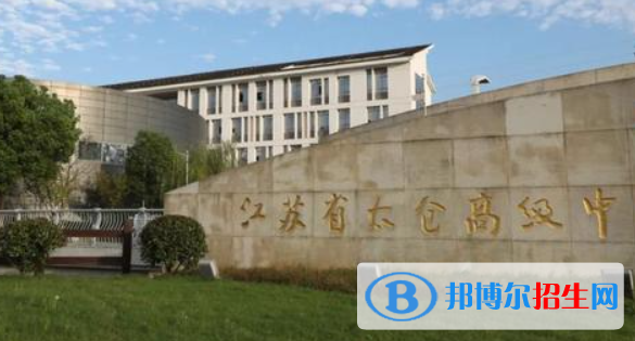 太倉中考2022錄取分?jǐn)?shù)線