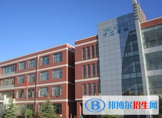 上海民辦中芯學校初中部2023年課程體系