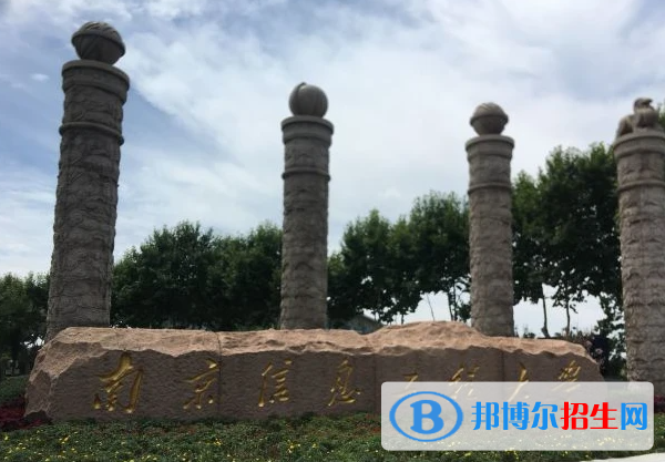 南京信息工程大學是不是雙一流大學？