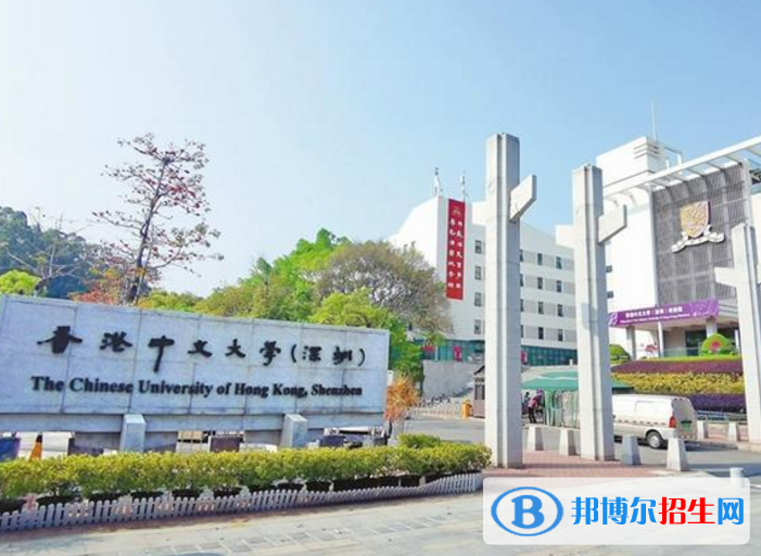 香港中文大學（深圳）是不是985大學？