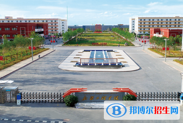 新疆工程學(xué)院是不是985大學(xué)？