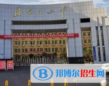 丹江口二中2022錄取分?jǐn)?shù)線(xiàn)(2023參考）
