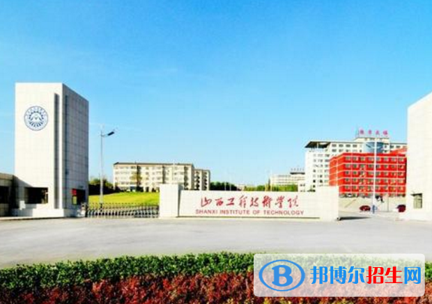 山西工程技術(shù)學(xué)院是不是985大學(xué)？