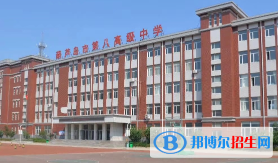 葫蘆島市八高中、世紀(jì)高中錄取分?jǐn)?shù)線(2022葫蘆島市八高中、世紀(jì)高中)