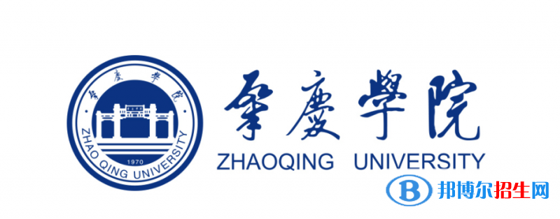 肇慶學院是不是雙一流大學？