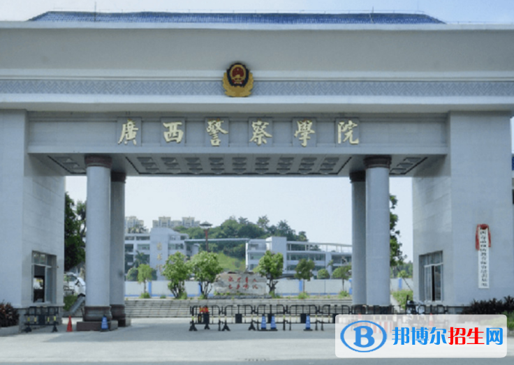 廣西警察學院是不是985大學？