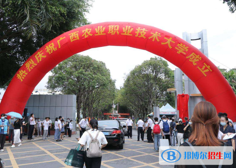廣西農(nóng)業(yè)職業(yè)技術(shù)大學(xué)是不是985大學(xué)？