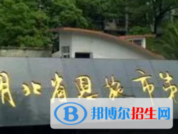 恩施市一中2022錄取分數(shù)線(2023參考）