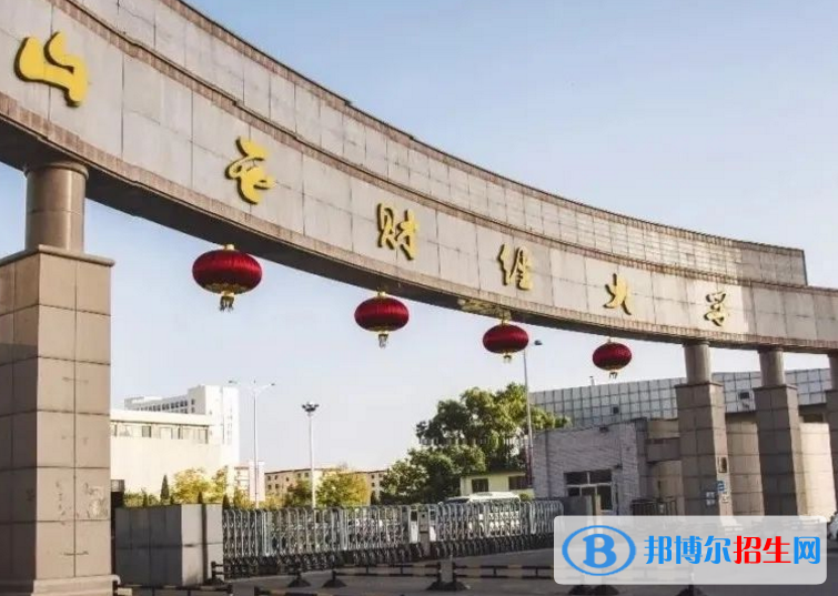 山西財經(jīng)大學是不是985大學？