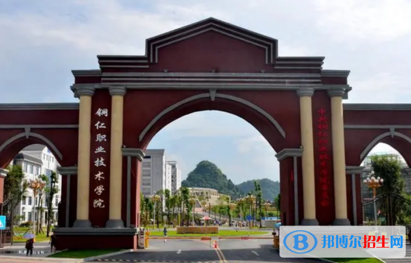 貴州單招測繪地理信息技術專業(yè)2023年有哪些學校
