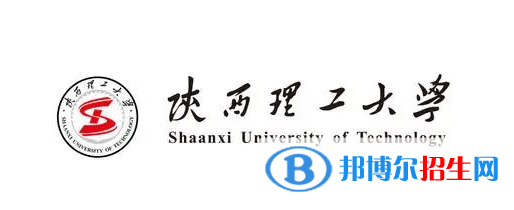 陜西理工大學(xué)是不是雙一流大學(xué)？