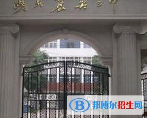2022襄陽三中錄取分數(shù)線(2023參考）