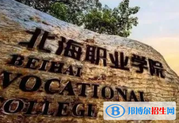 廣西單招計算機(jī)應(yīng)用技術(shù)（網(wǎng)絡(luò)技術(shù)）專業(yè)2023年有哪些學(xué)校