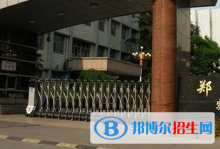 鄭州一中2022錄取分?jǐn)?shù)線(2023參考）