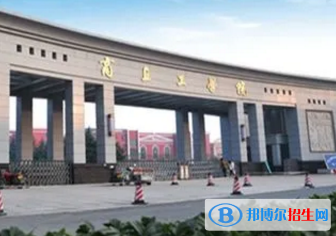 商丘工學(xué)院是不是985大學(xué)？