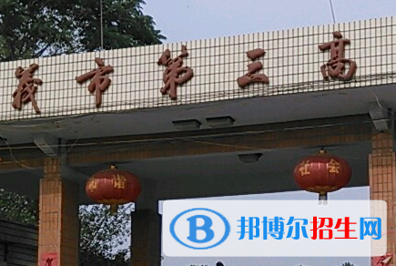鞏義三中2022錄取分?jǐn)?shù)線(2023參考）