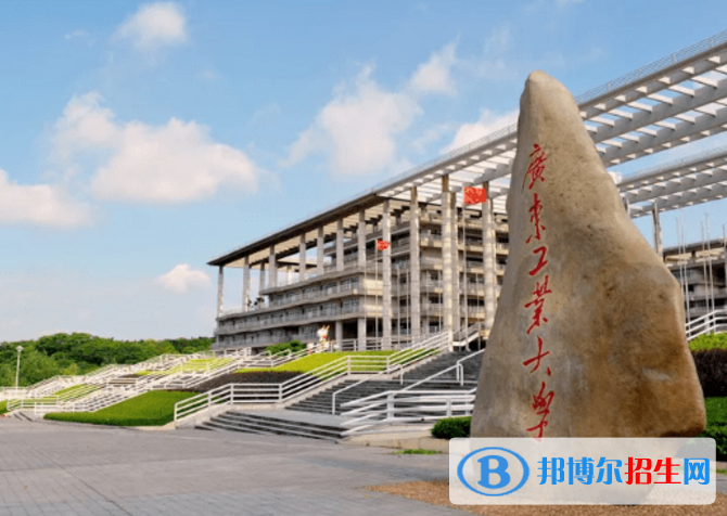廣東工業(yè)大學(xué)是不是985大學(xué)？