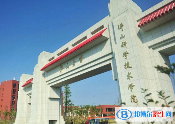佛山科學(xué)技術(shù)學(xué)院是不是985大學(xué)？