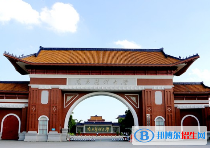 南方醫(yī)科大學(xué)是不是985大學(xué)？