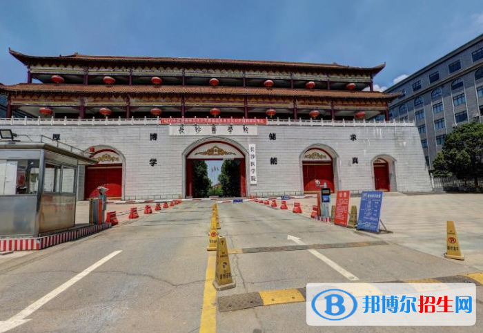 長沙醫(yī)學院是不是985大學？