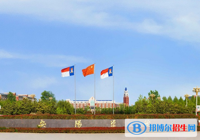 安陽(yáng)學(xué)院是不是985大學(xué)？