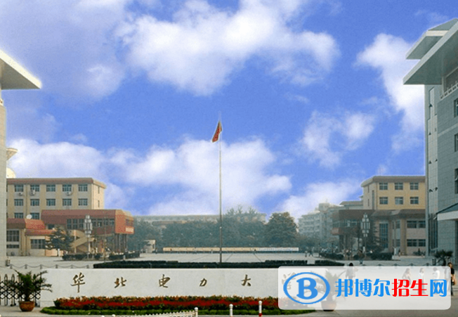 華北電力大學是不是985大學？