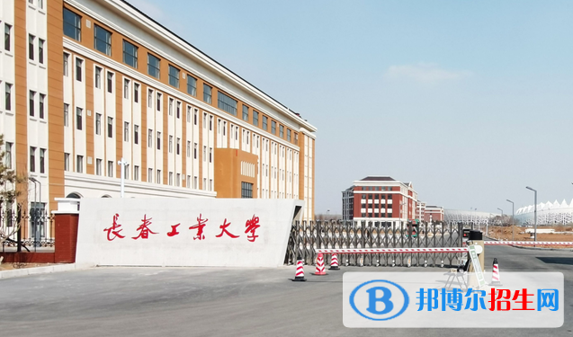 長春工業(yè)大學(xué)有哪些中外合作辦學(xué)專業(yè)？（附名單）