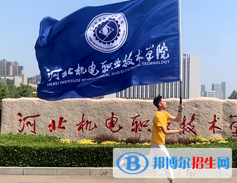 河北單招材料成型與控制技術(shù)專業(yè)2023年有哪些學(xué)校