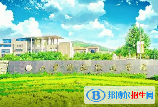 山東單招葡萄酒文化與營(yíng)銷專業(yè)2023年有哪些學(xué)校