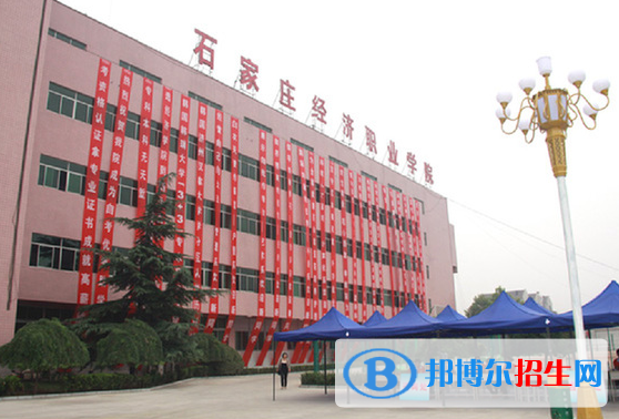 河北單招保險專業(yè)2023年有哪些學(xué)校