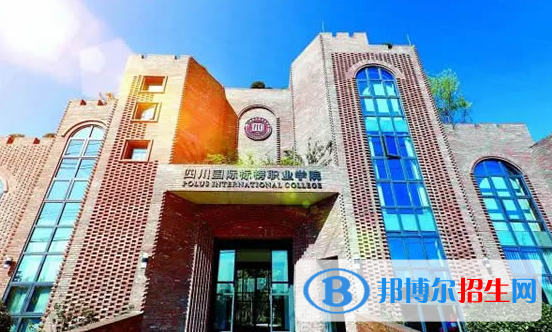 四川單招電子竟技運動與管理專業(yè)2023年有哪些學校