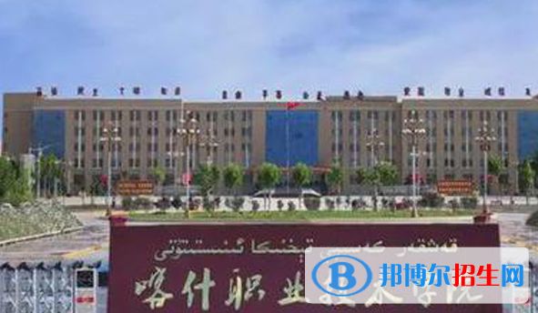 新疆單招醫(yī)學(xué)影像技術(shù)專業(yè)2023年有哪些學(xué)校