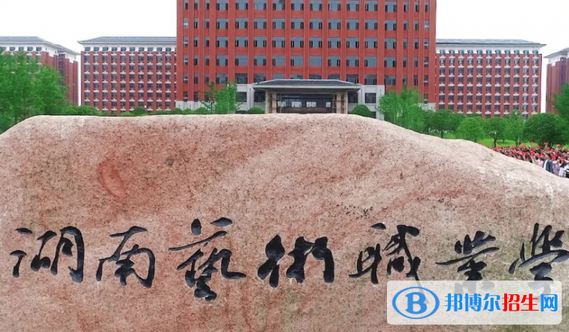 湖南單招網(wǎng)絡(luò)直播與運營專業(yè)2023年有哪些學(xué)校