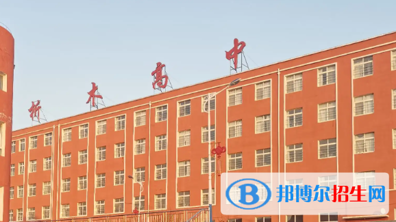 海城市析木高中錄取分數(shù)線（2022海城市析木高中）